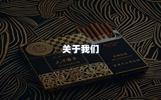 团队合作